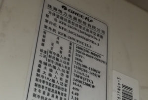 陇县格力空调维修电话是多少