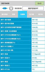 陇县中央空调维修电话是多少