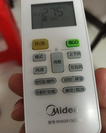 陇县空调遥控器打不开